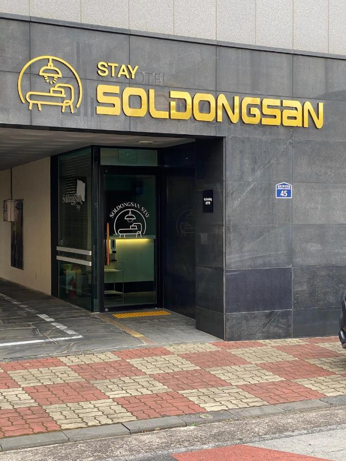 Soldongsan Stay Seogwipo Dış mekan fotoğraf